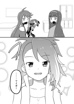 Page 37 of MILLION THE@TER OF THE DEAD