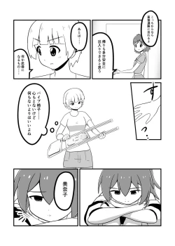 Page 43 of MILLION THE@TER OF THE DEAD