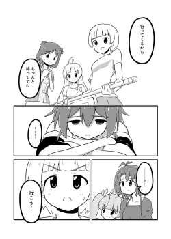 Page 44 of MILLION THE@TER OF THE DEAD