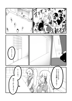 Page 45 of MILLION THE@TER OF THE DEAD