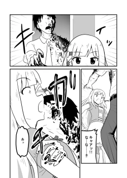 Page 47 of MILLION THE@TER OF THE DEAD