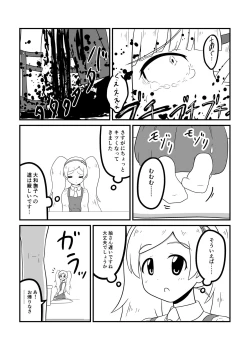 Page 48 of MILLION THE@TER OF THE DEAD