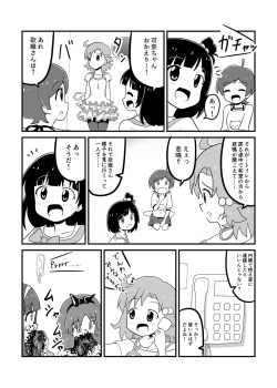 Page 52 of MILLION THE@TER OF THE DEAD