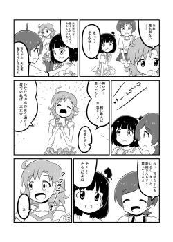 Page 53 of MILLION THE@TER OF THE DEAD