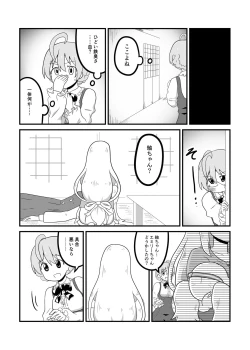 Page 56 of MILLION THE@TER OF THE DEAD