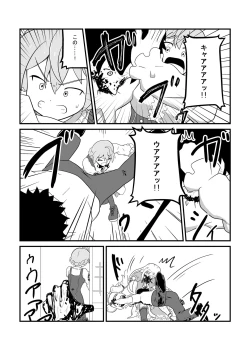 Page 59 of MILLION THE@TER OF THE DEAD