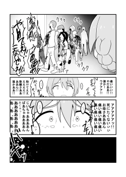 Page 61 of MILLION THE@TER OF THE DEAD