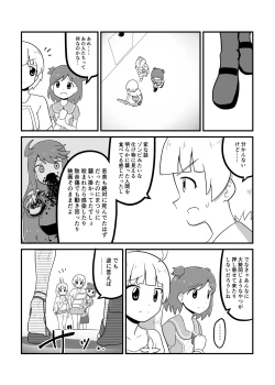 Page 62 of MILLION THE@TER OF THE DEAD