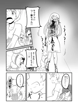 Page 63 of MILLION THE@TER OF THE DEAD