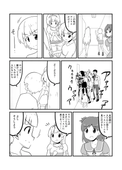 Page 73 of MILLION THE@TER OF THE DEAD