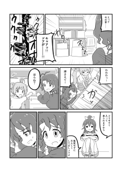 Page 75 of MILLION THE@TER OF THE DEAD