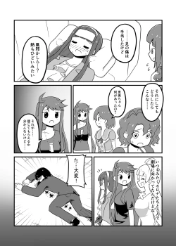 Page 7 of MILLION THE@TER OF THE DEAD