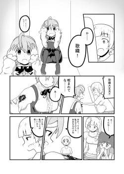 Page 80 of MILLION THE@TER OF THE DEAD