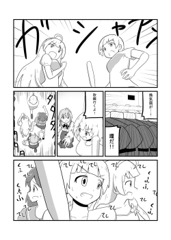 Page 81 of MILLION THE@TER OF THE DEAD