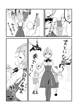 Page 89 of MILLION THE@TER OF THE DEAD