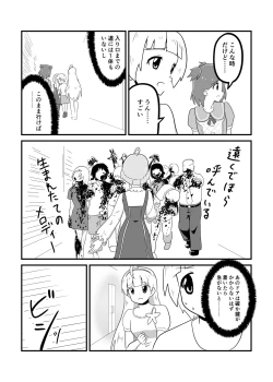 Page 90 of MILLION THE@TER OF THE DEAD