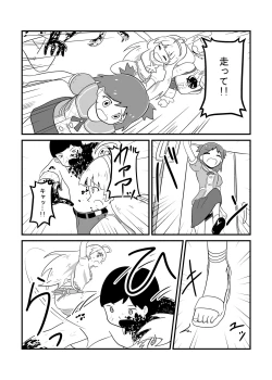 Page 92 of MILLION THE@TER OF THE DEAD