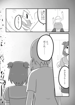 Page 97 of MILLION THE@TER OF THE DEAD