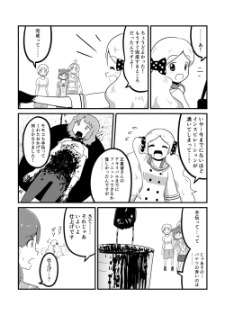 Page 99 of MILLION THE@TER OF THE DEAD