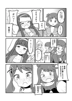 Page 9 of MILLION THE@TER OF THE DEAD