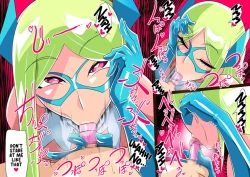 Page 12 of Oneekun Batgirl-hen