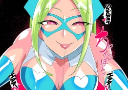 Page 8 of Oneekun Batgirl-hen