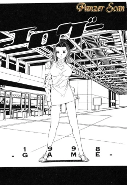 Page 80 of Nopan Komusume Momimakuri