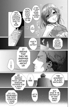 Page 12 of Musume Modoki - Daughter similar to daughter 2