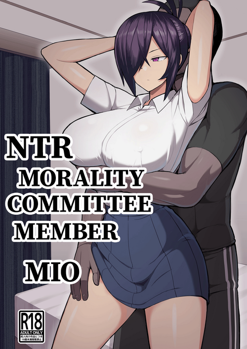 Download NTR Morality Committee Member Mio