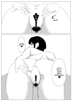 Page 18 of Dokodemo Mama