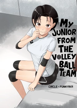 Page 1 of Volley-bu no Kouhai