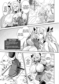 Page 10 of Dekapai Boukensha Sophie VS Ero Trap Dungeon