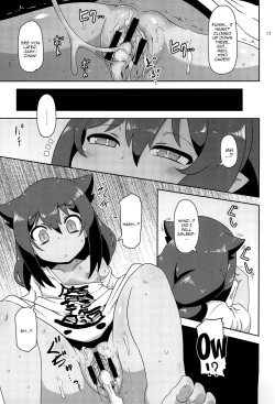 Page 16 of Kujike Biyori