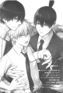 Page 33 of MMDN - WORLD'S END 1999