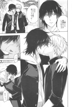 Page 4 of MMDN - WORLD'S END 1999