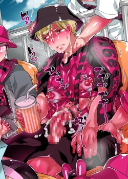 Page 2 of 痴漢OK曝サレ男子