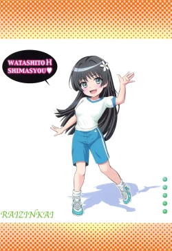 Page 26 of Toaru Saten no  Experience - Saten's Experience.