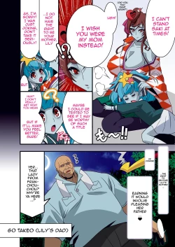 Page 4 of Nee-san vs Chougokubuto Yuugiri Tai Takeo Gekka no Koubousen