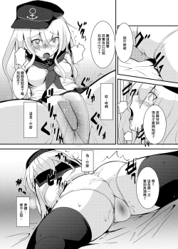 Page 4 of Happy Time