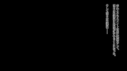 Page 28 of 真実の愛入門編