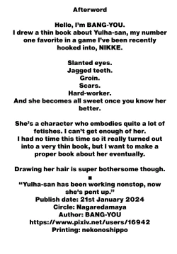 Page 11 of Yulha-san wa shigoto ga owaranakute tamattemasu.