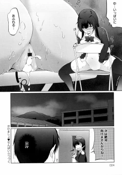 Page 24 of Ikimasho Senpai