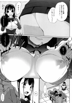 Page 51 of Ikimasho Senpai