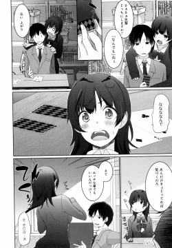 Page 8 of Ikimasho Senpai