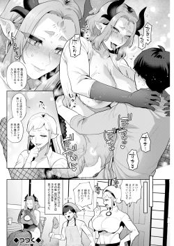 Page 118 of Action Pizazz 2024-09