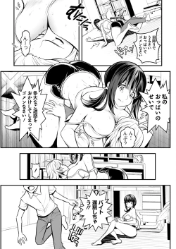 Page 139 of Action Pizazz 2024-09