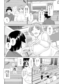 Page 14 of Action Pizazz 2024-09