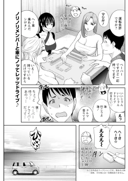 Page 157 of Action Pizazz 2024-09