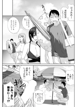 Page 159 of Action Pizazz 2024-09