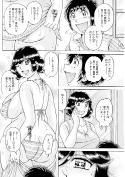 Page 182 of Action Pizazz 2024-09